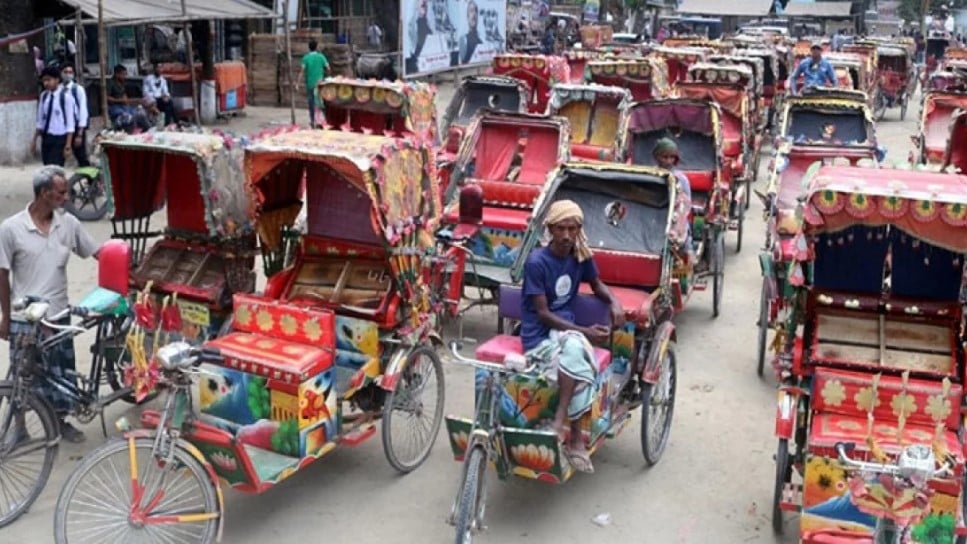 Rickshaw