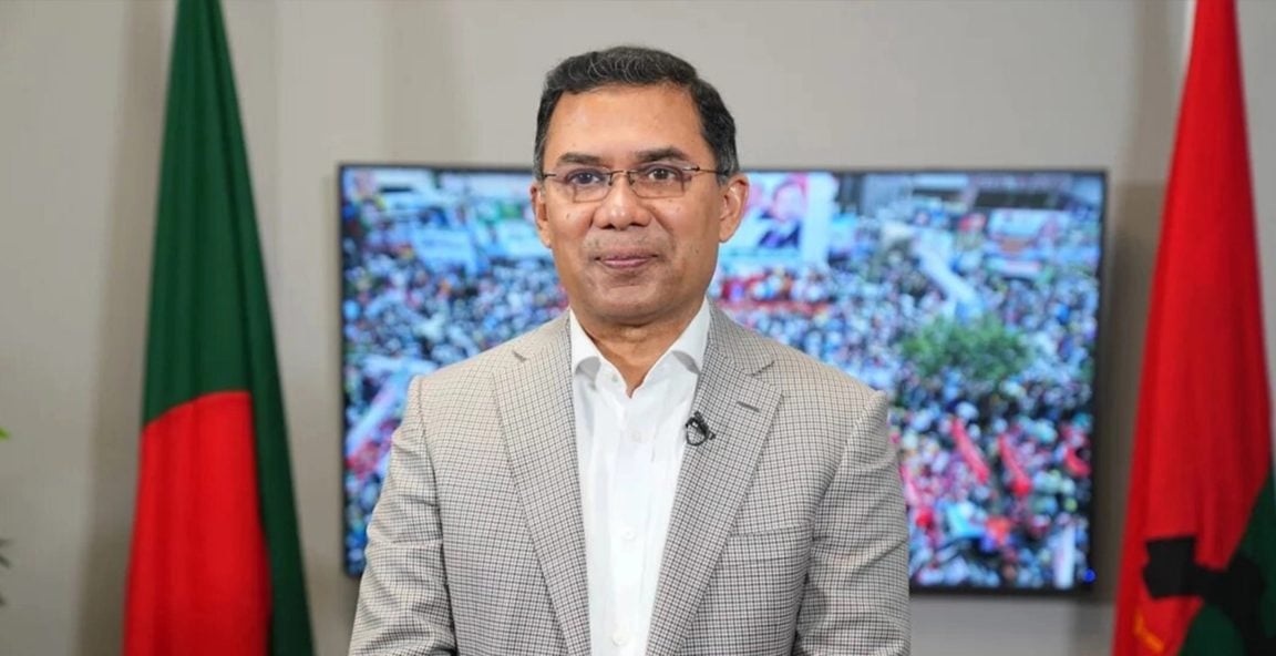 Tarek Rahman