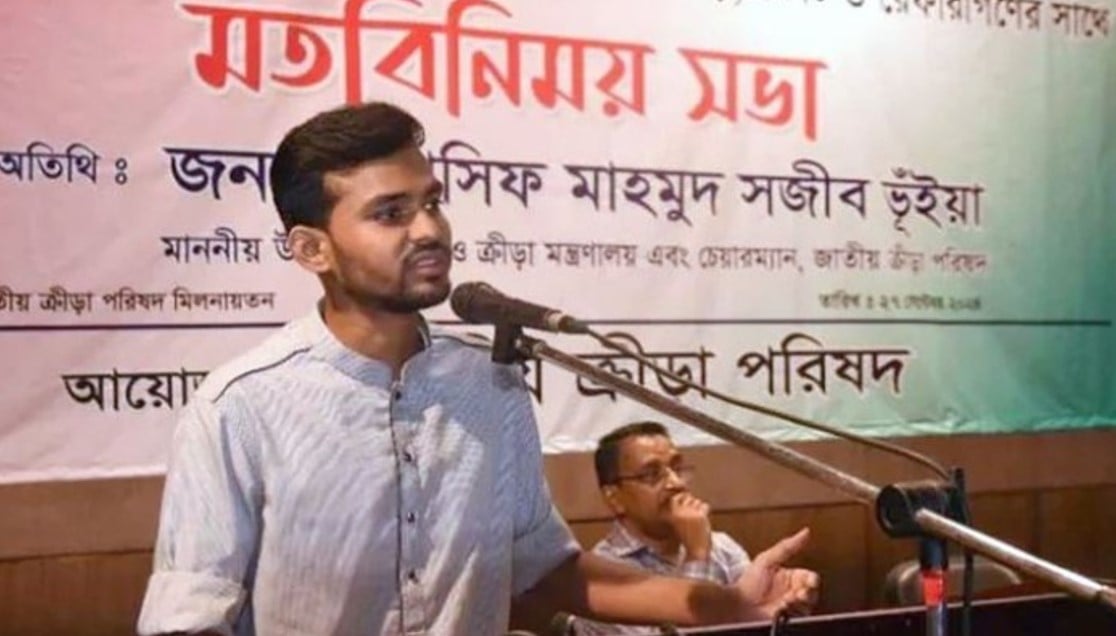 আসিফ মাহমুদ সজীব ভূঁইয়া