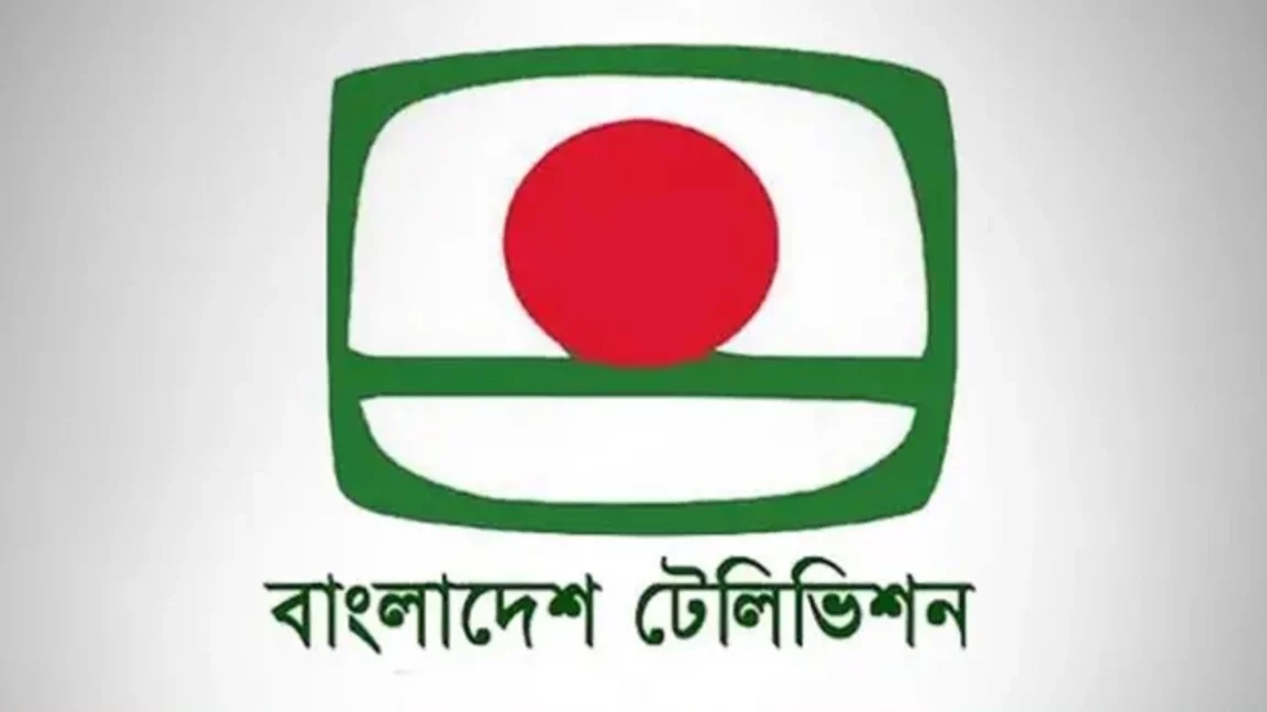 বিটিভির মহাপরিচালক হলেন মাহবুবুল আলম