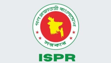 ispr