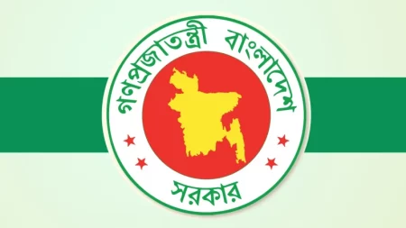 নতুন সময়সীমা