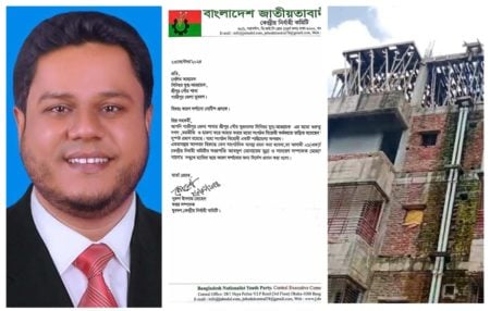 গাজীপুরে যুবদল নেতার বিরুদ্ধে বাড়ি দখলের অভিযোগ