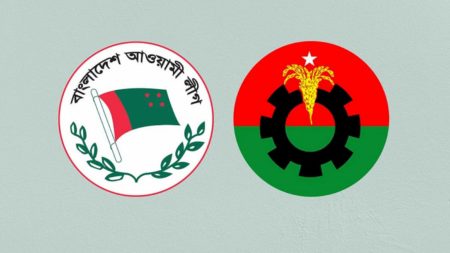 Awami League