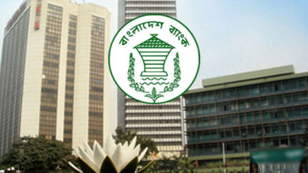 BANGLADESH BANK