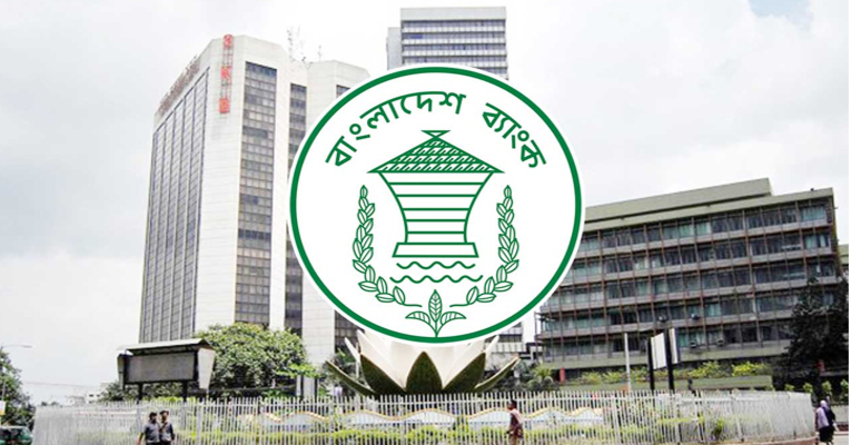 Bangladesh Bank