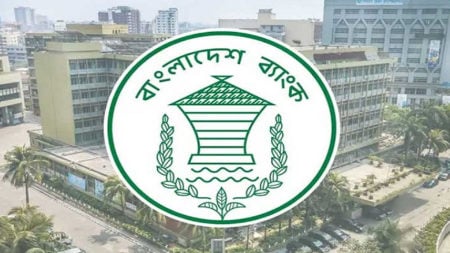 Bangladesh Bank