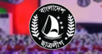 Bangladesh Chhatra League