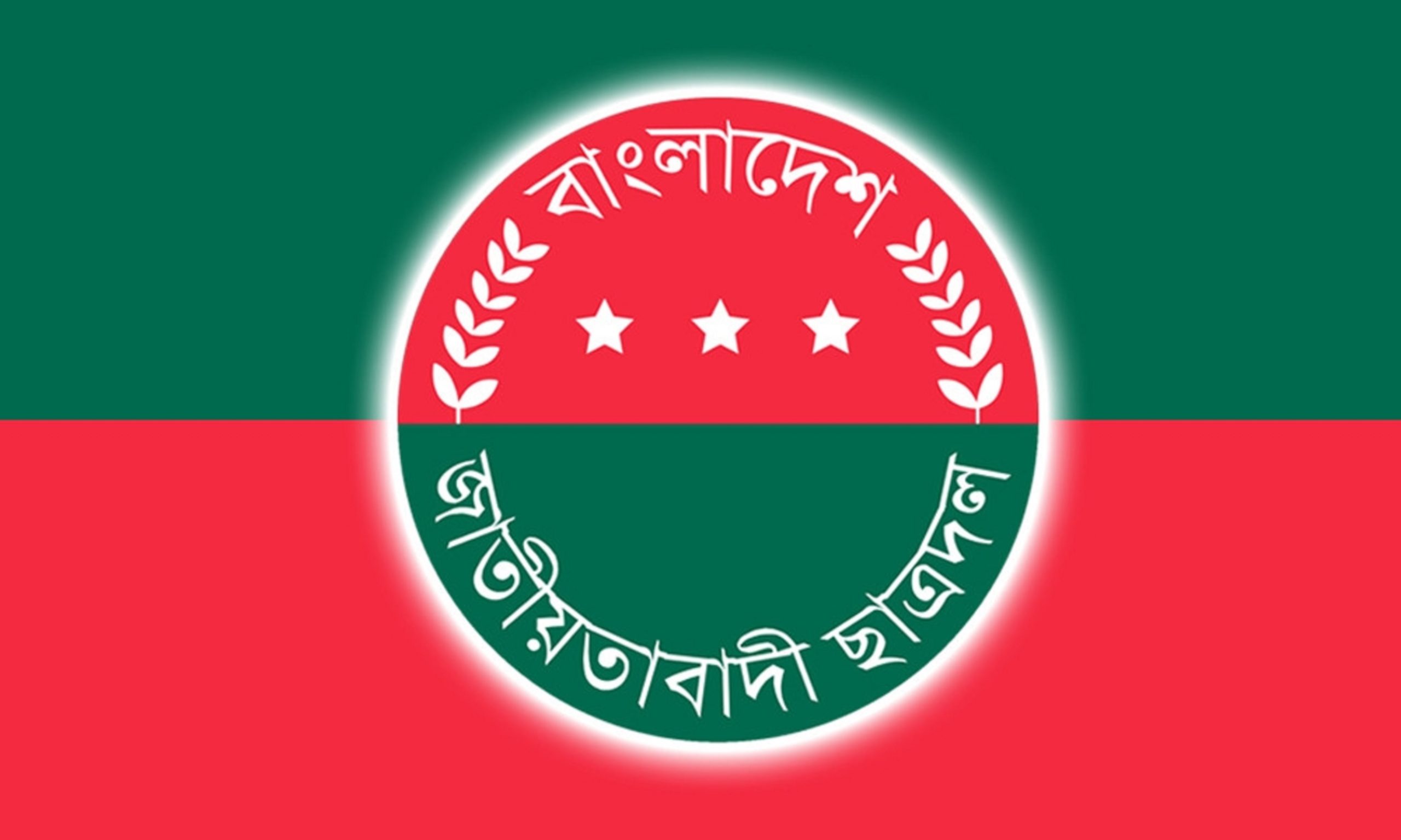 Bangladesh Jatiotabadi Chatra Dal