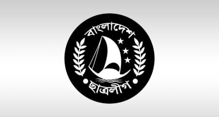 Chhatra League