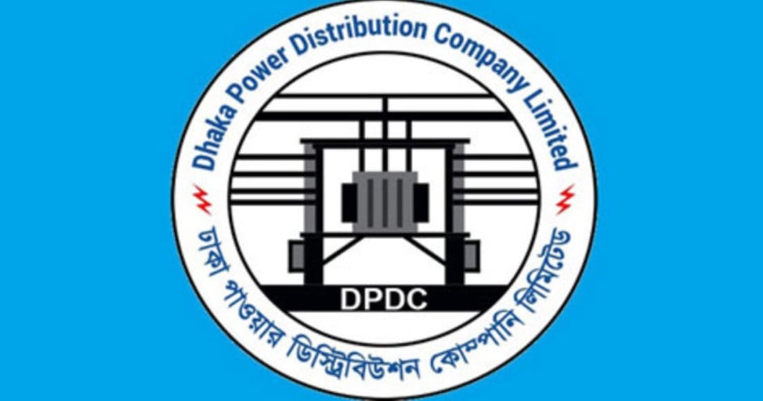 DPDC