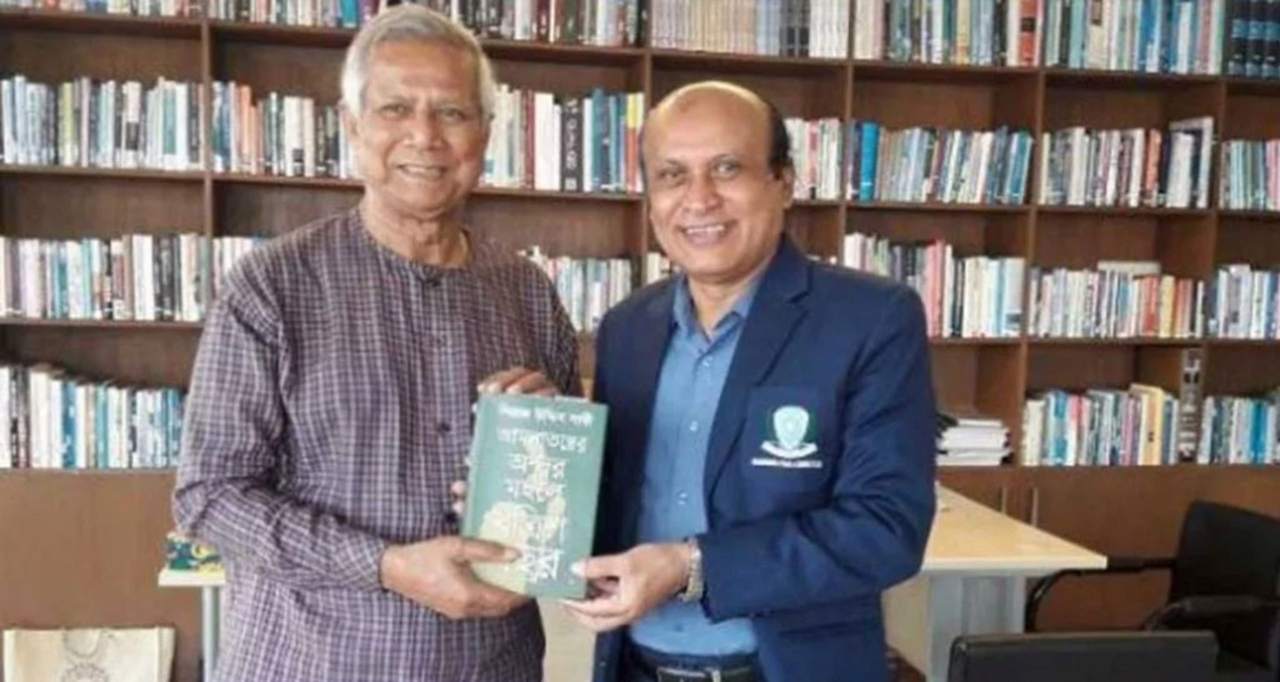 DR Yunus