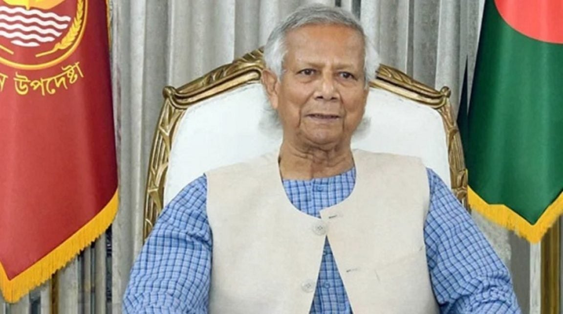 DR Yunus