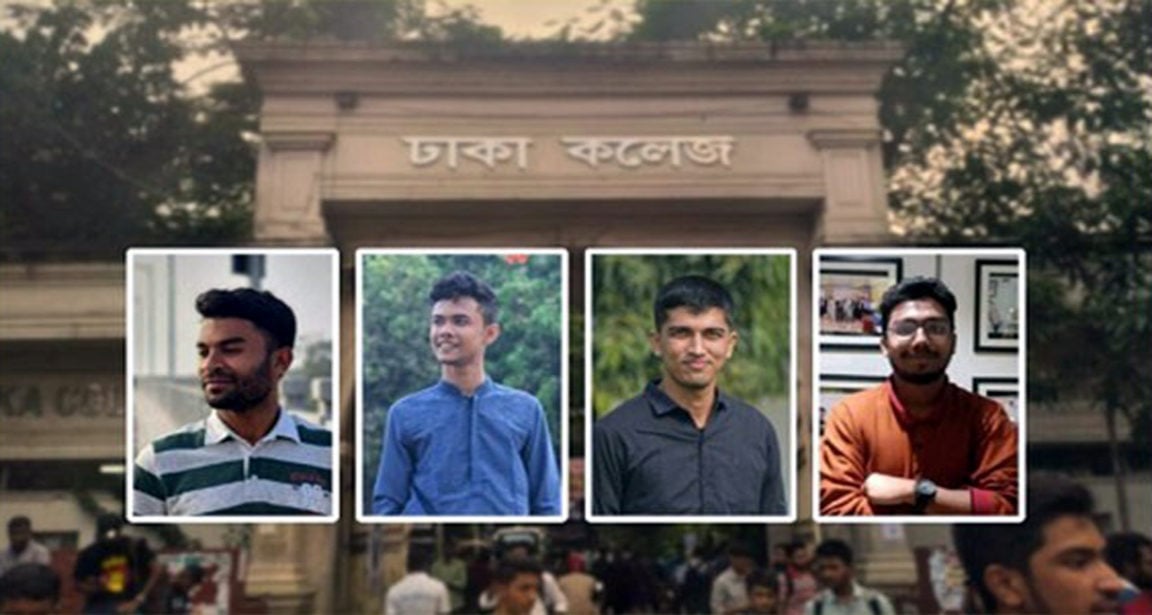 Dhaka clg