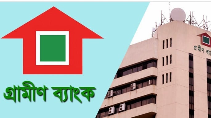 Grameen Bank