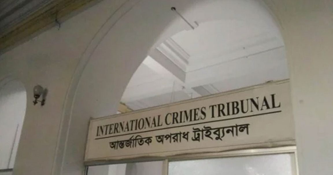 International Crimes Tribunal Bangladesh