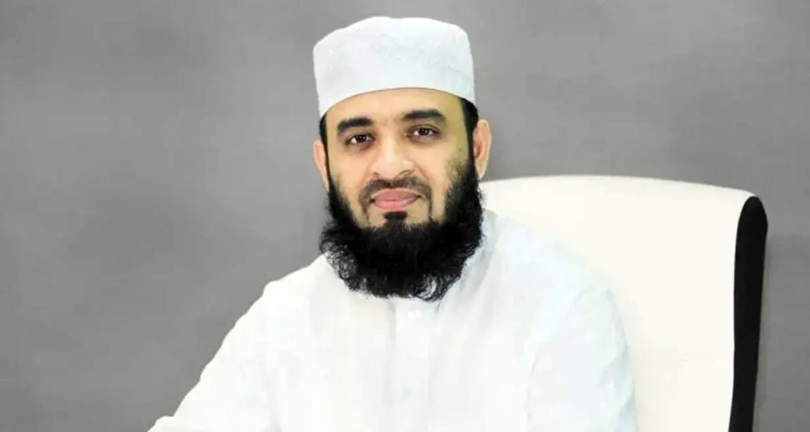 Mizanur Rahman Azhari