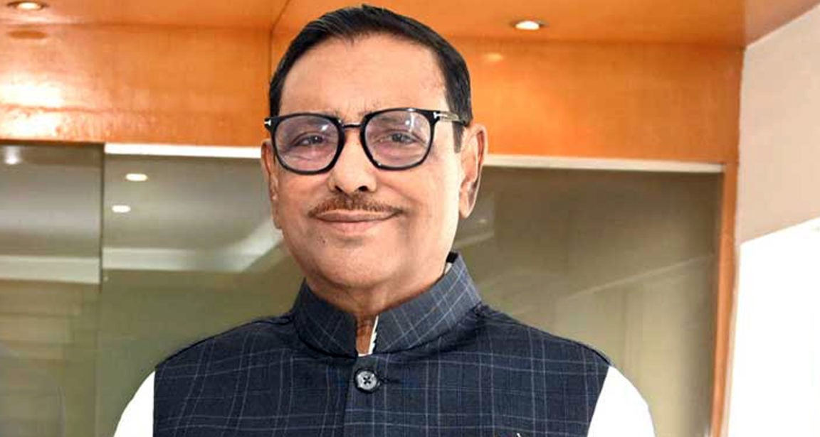 Obaidul Quader