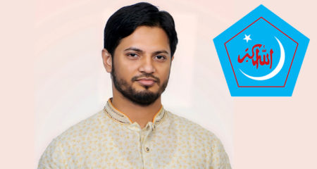 Shibir