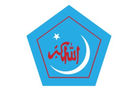 Shibir