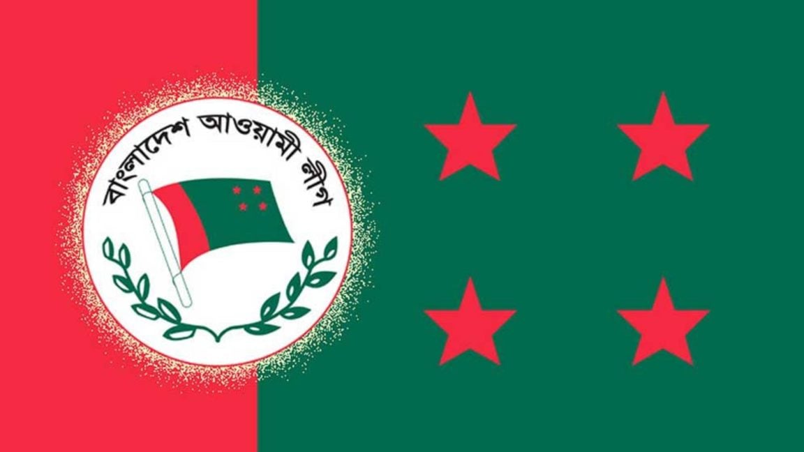 awami league