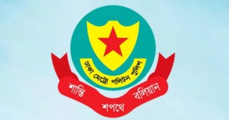 bd police