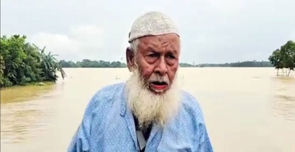 haluaghat