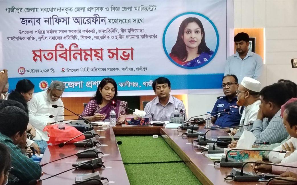 কালীগঞ্জে ডিসির মত বিনিময়
