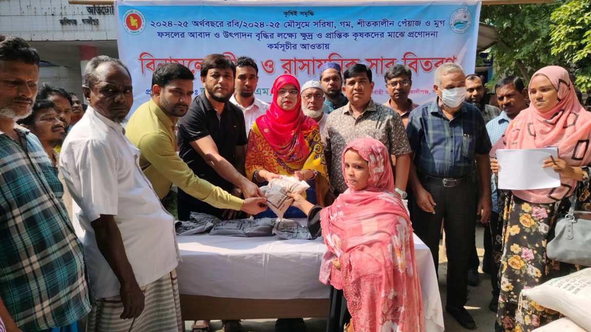 কালীগঞ্জে বিনামূল্যে কৃষি প্রণোদনা পেল ৭ শতাধীক কৃষক (4)