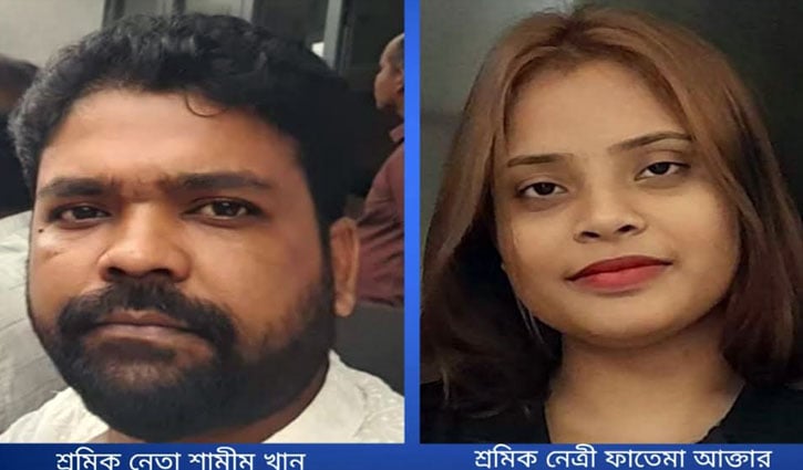 গাজীপুরে নেতাদের বিরুদ্ধে শ্রমিকদের টাকা আত্মসাতের অভিযোগ