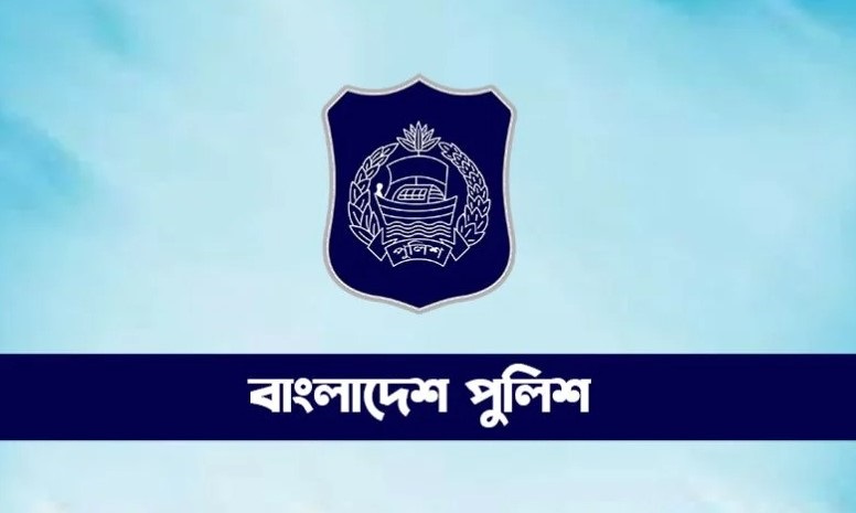বাধ্যতামূলক অবসরে পাঠানো হলো পুলিশের ৯ কর্মকর্তাকে