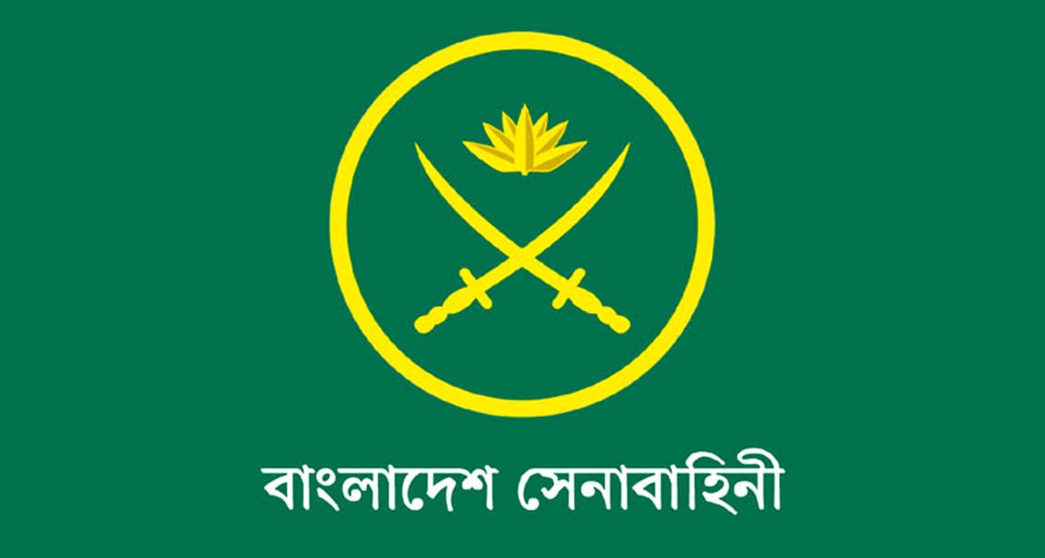 Bangladesh Army