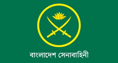 Bangladesh Army