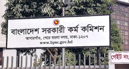 Bangladesh Civil Service