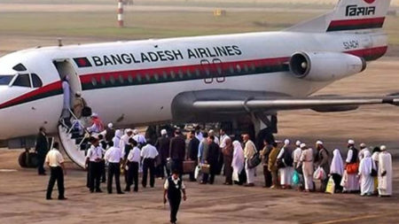 Biman