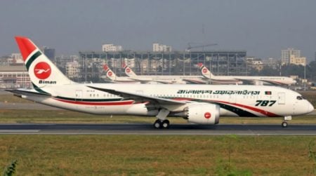 Biman