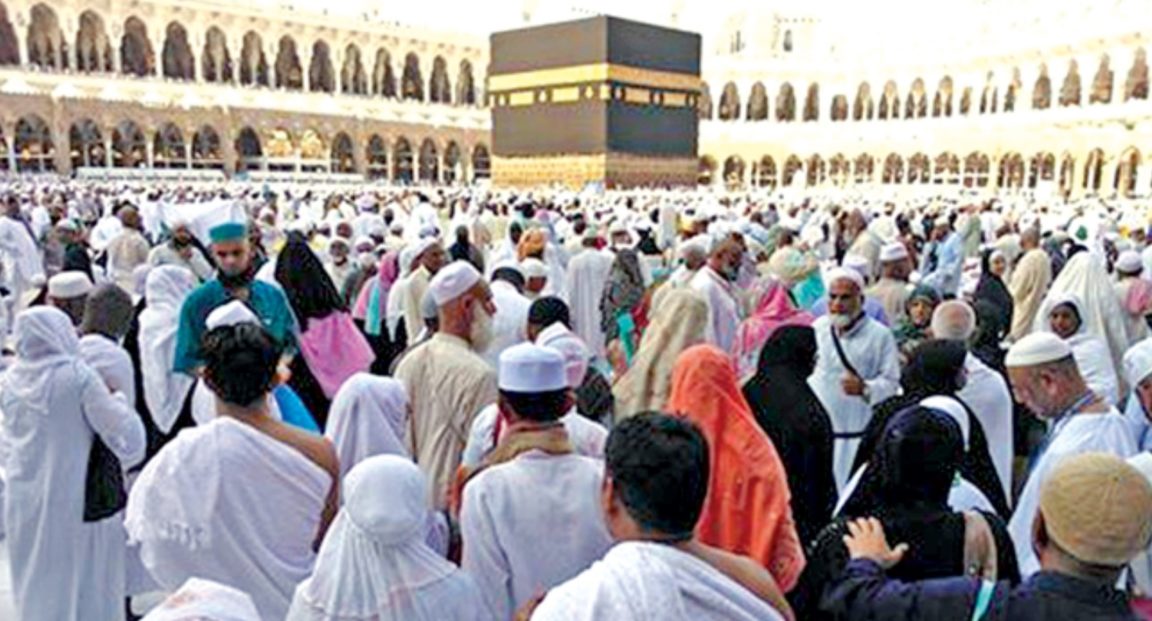 Hajj