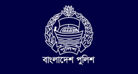 পুলিশ