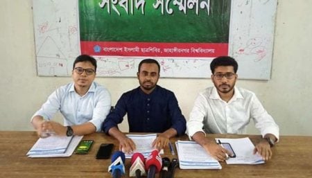 Shibir