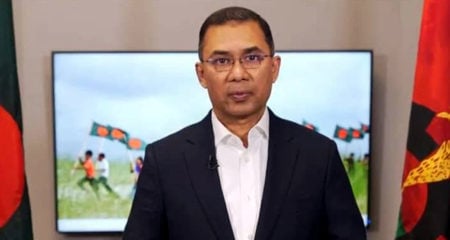 Tarek Rahman