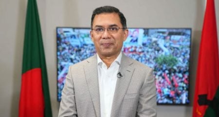 Tarek Rahman