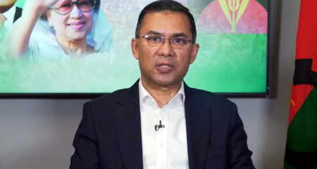 Tarek Rahman