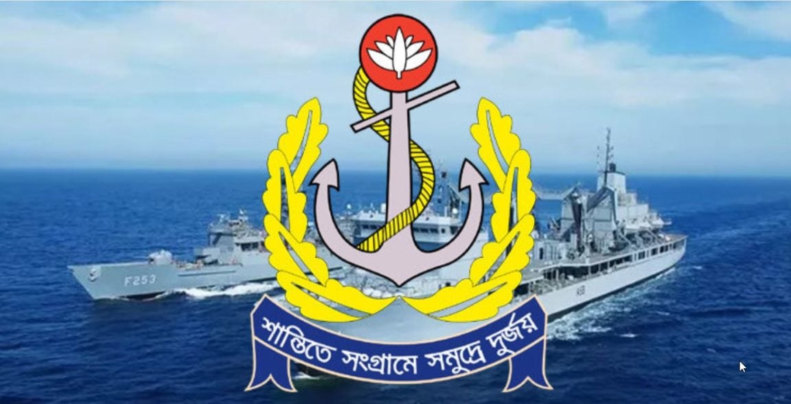 bd navy