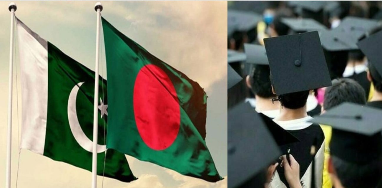 বাংলাদেশি শিক্ষার্থীদের স্কলারশিপ দেবে পাকিস্তান