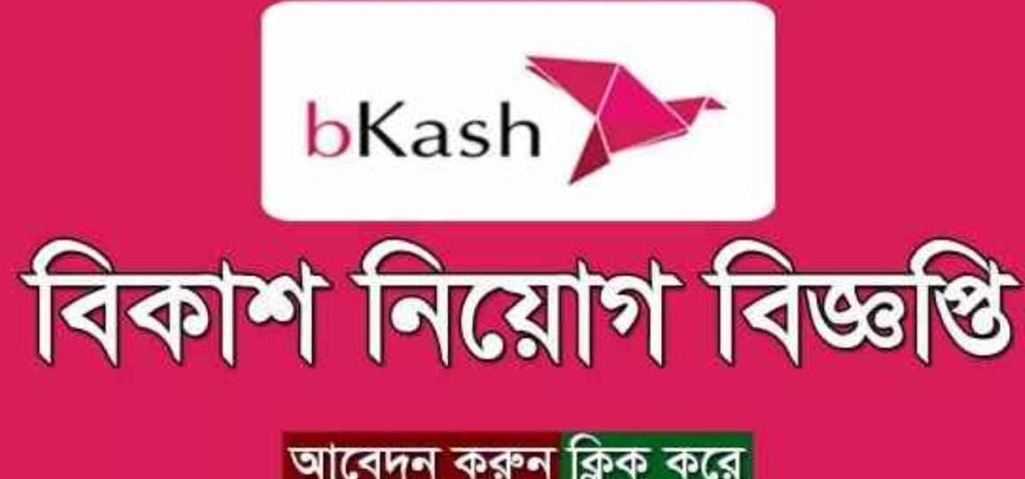 bkash