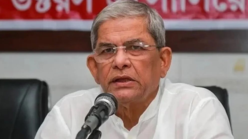 fakhrul