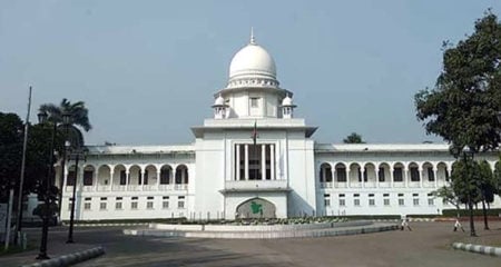 highcourt