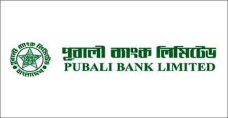 pubali-bank