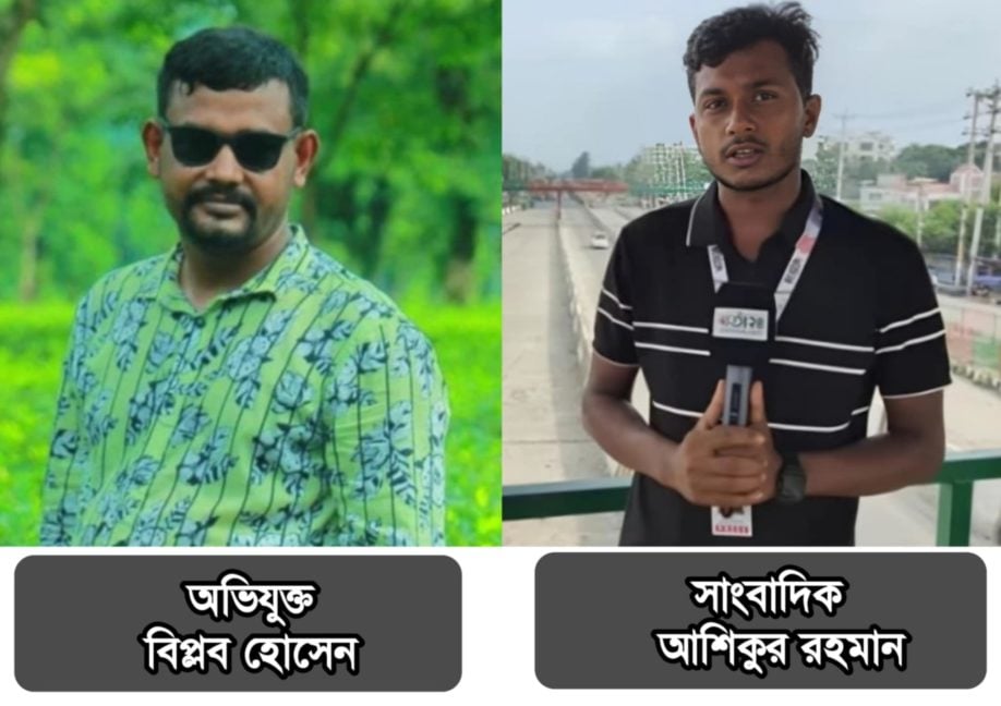 গাজীপুরে সাংবাদিককে হাত ভেঙে আগুনে জ্বালিয়ে দেয়ার হুমকি