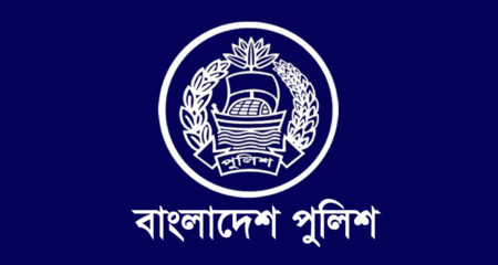 Bangladesh-Police